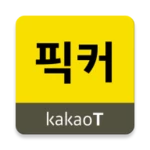 Logo of Kakao T Picker android Application 